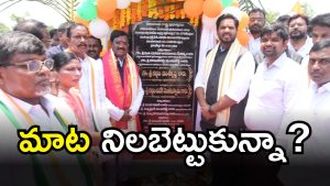 MLA Gaddam Vivek (imagecredit:swetcha)