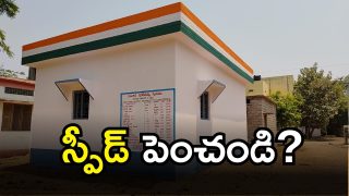 Indiramma Housing scheme (imagecredit:swetcha)