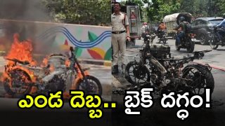 Bike Caught Fire (imagecredit:swetcha)