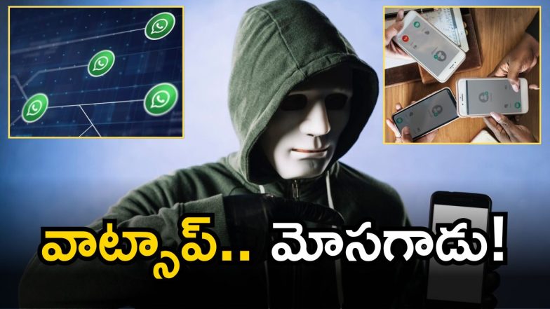 Hyderabad Crime [image credit: free pic]