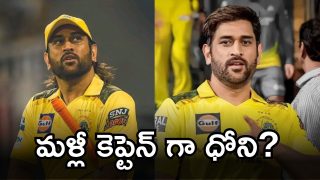 IPL 2025 Image Source Twitter