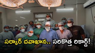 Osmania Hospital(image credit:X)