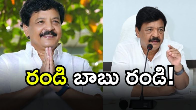 Minister Kandula Durgesh ( Image Source: Twitter)