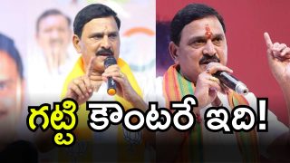 Central Minister on YCP ( Image Source: Twitter)
