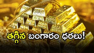 Gold Rate Today ( Image Source: Twitter)