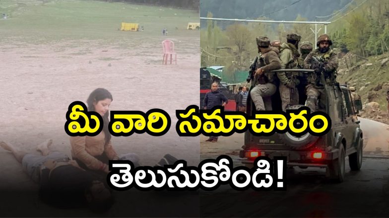 Pahalgam Terror Attack ( Image Source: Twitter)