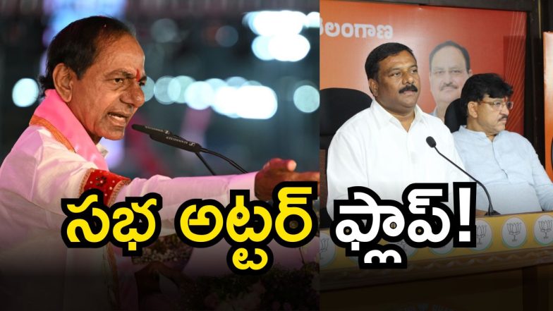 BJP Maheshwar reddy (imagecredit:swetcha)