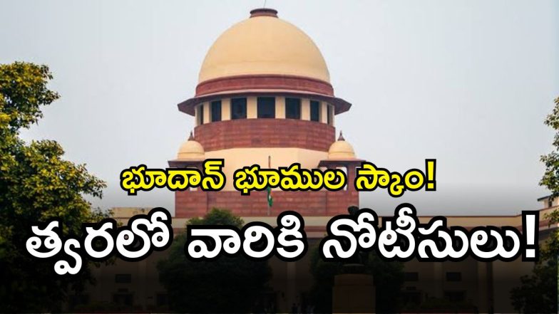 Bhudhan Land Case (imagecredit:twitter)