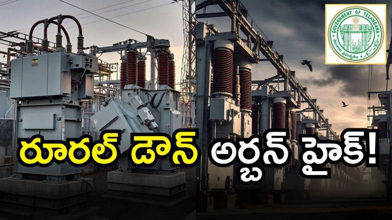 Electricity In TG (imagecredit:AI)