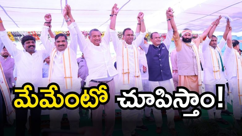 Congress MLAs (imagecredit:twitter)