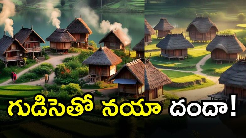 Mahabubabad (imagecredi:AI)