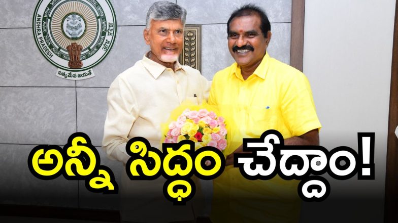 Nimmala Rama Naidu (imagecredit:twitter)