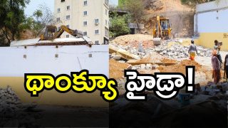 Hydra Demolish (imagecredir:swetcha)