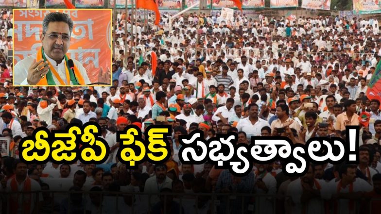 BJP Sunil Bansal (imagecredit:twitter)