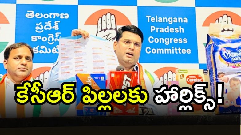 Faheem on KCR (imagecredit:swetcha