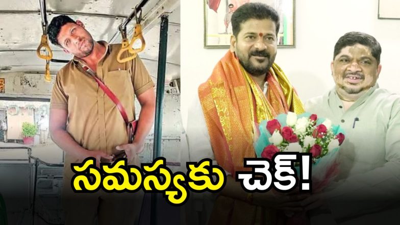 Telangana RTC (Image Source: Twitter)