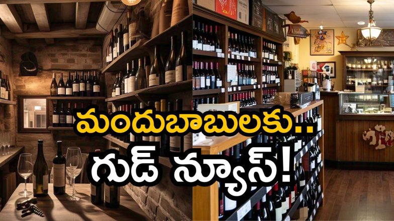 New Liquor Brands (Image Source: AI)