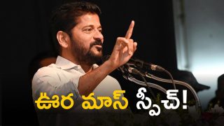 CM Revanth Reddy (Image Source: Twitter)