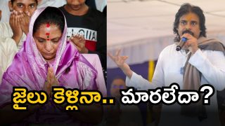 Janasena on Kavitha (Image Source: Twitter)