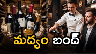 Wines Close in Hyderabad (Image Source: AI)