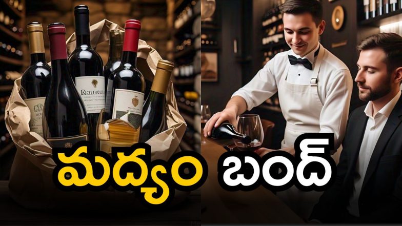 Wines Close in Hyderabad (Image Source: AI)