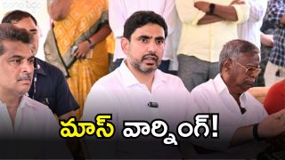 Nara Lokesh (Image Source: Twitter)
