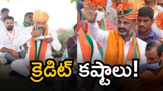 Telangana BJP (Image Source: Twitter)
