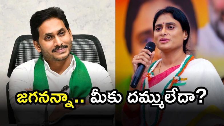 Sharmila on YCP (Image Source: Twitter)