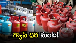 LPG Cylinder Gas Price (Image Source: AI)