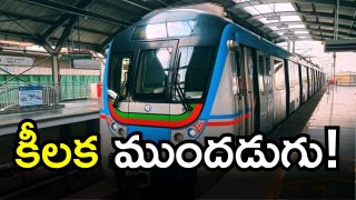 Hyderabad Metro Rail (imagecredit:twitter)