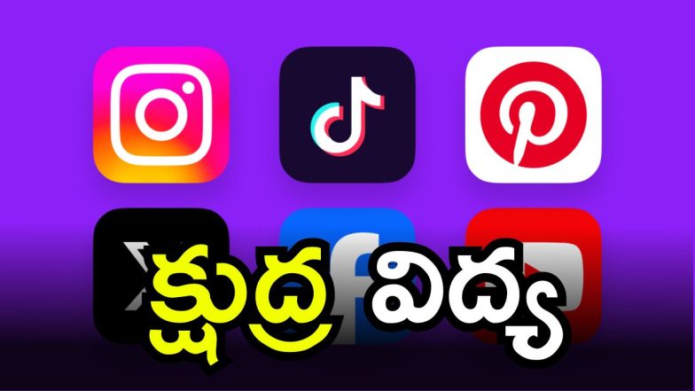 Brs social media (imagecredit:twitter)