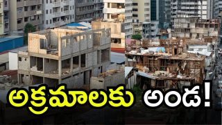 Bhadradri Kothagudem district (imagecredit:AI)