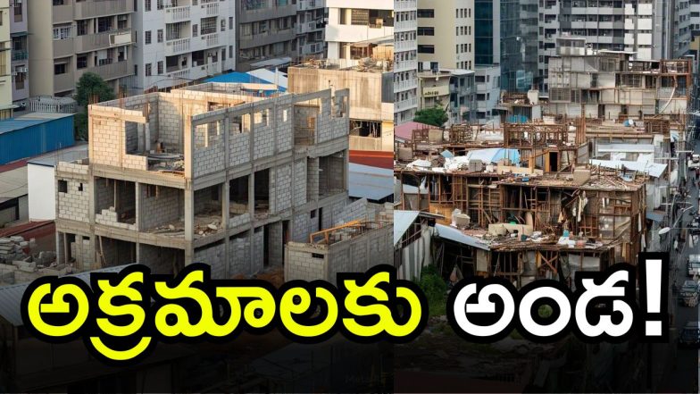 Bhadradri Kothagudem district (imagecredit:AI)