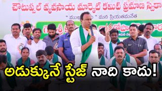 MLA Rajagopal Reddy (imagecredit:swetcha)