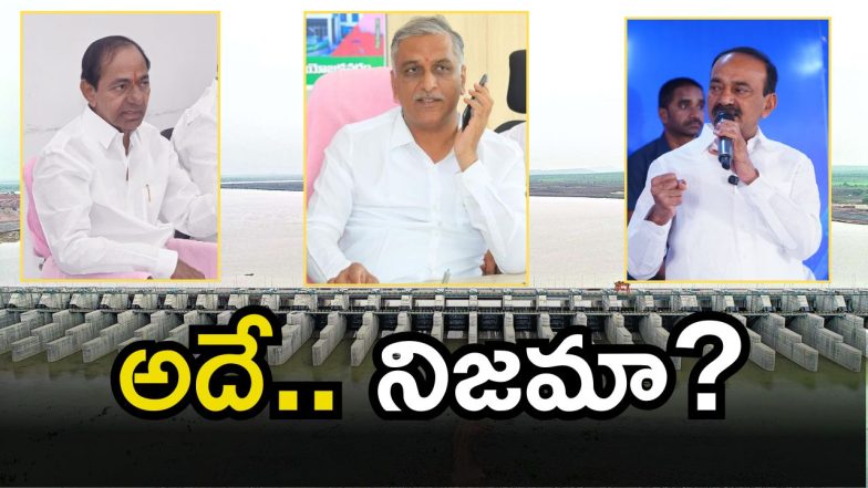 Kaleshwaram Project (image credIt ; twitter)