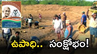 MGNREGA Scheme ( image credit: swetcha reporter)