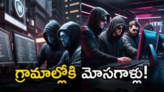 Private Bankers Fraud(image credit:AI)