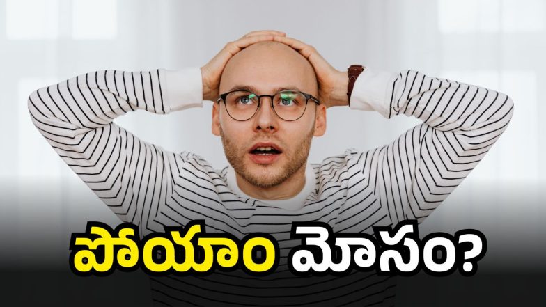 Fake Hair Growth Scam (image credit:Canva)