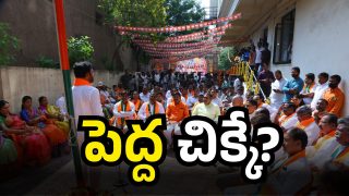 Telangana (Image Source : Twitter)