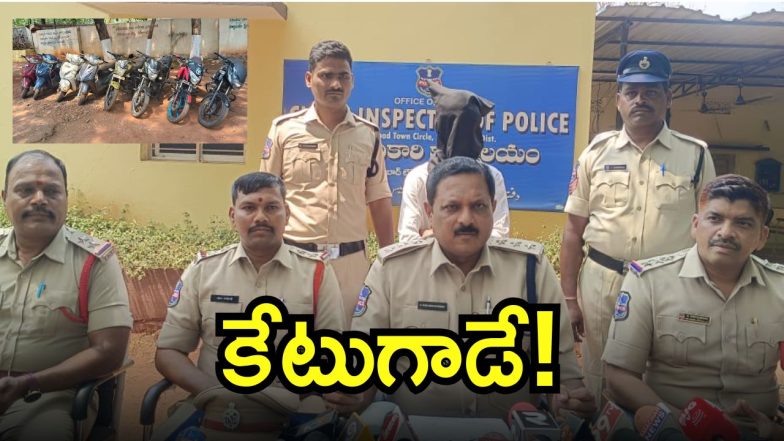 Bike Thieves Arrested(image credit:X)