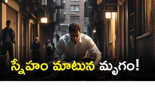 LB Nagar Crime[image credit: al]
