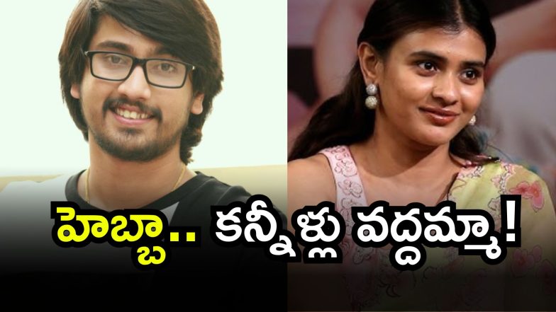 Hebah Patel ( Image Source: Twitter)