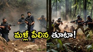 Police Vs Maoist(image credit:AI)