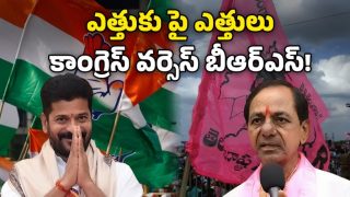 Telangana Politics (imagecredit:twitter)