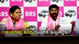 BRS on Cm Revanth Reddy:( iamge credit swetcha reporter)