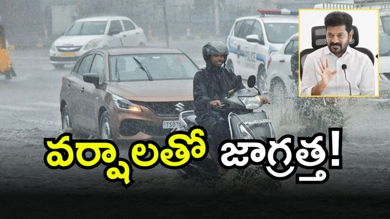 CM Revanth Reddy( iamge credit: twitter)