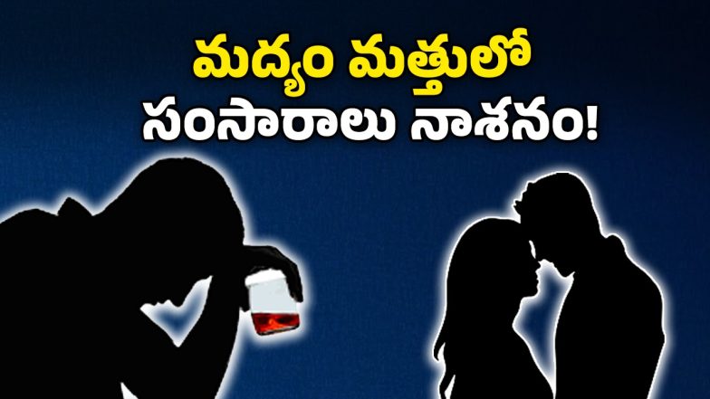 Alcohol Addiction( image credit: twitter)