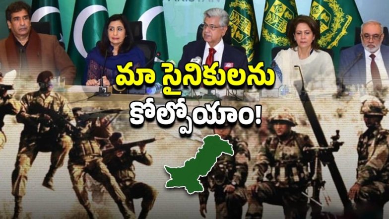 Pakistan War Statement (imagecredit:twitter)