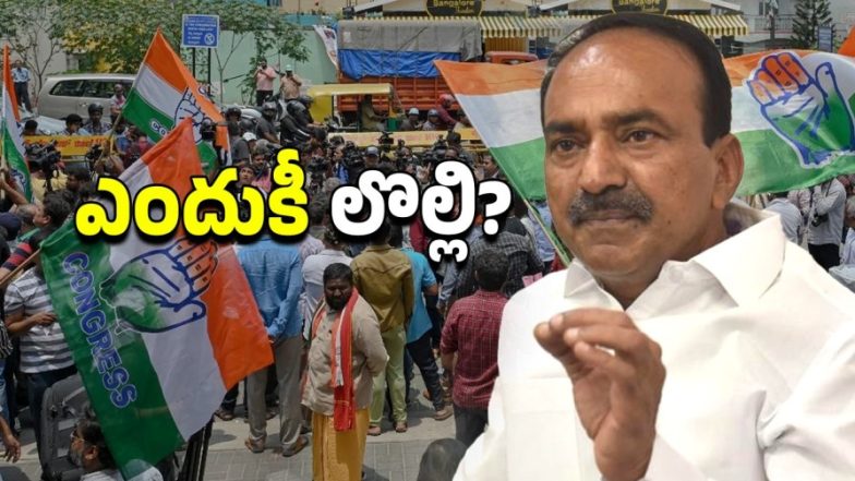 Congress vs Etela Rajender (imagecredit:twitter)