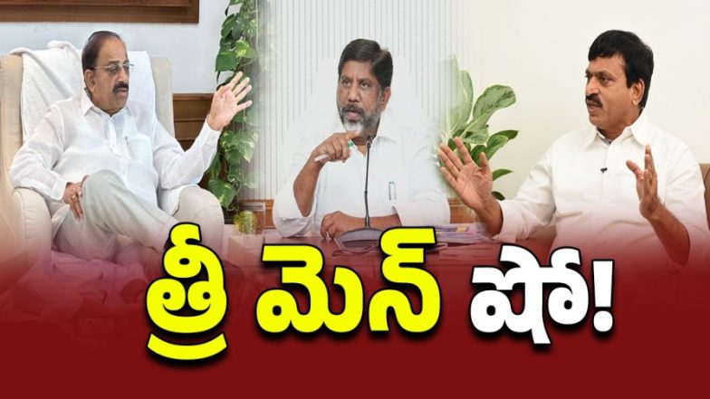 Congress Ministers (imagecredit:twitter)